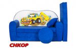  - Dtsk sedac souprava 160 cm 13435 CHKOP od  firkon-kocarky.cz